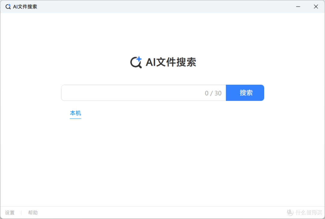 小米电脑管家5.5,安装上手,你的是不是也该升级了