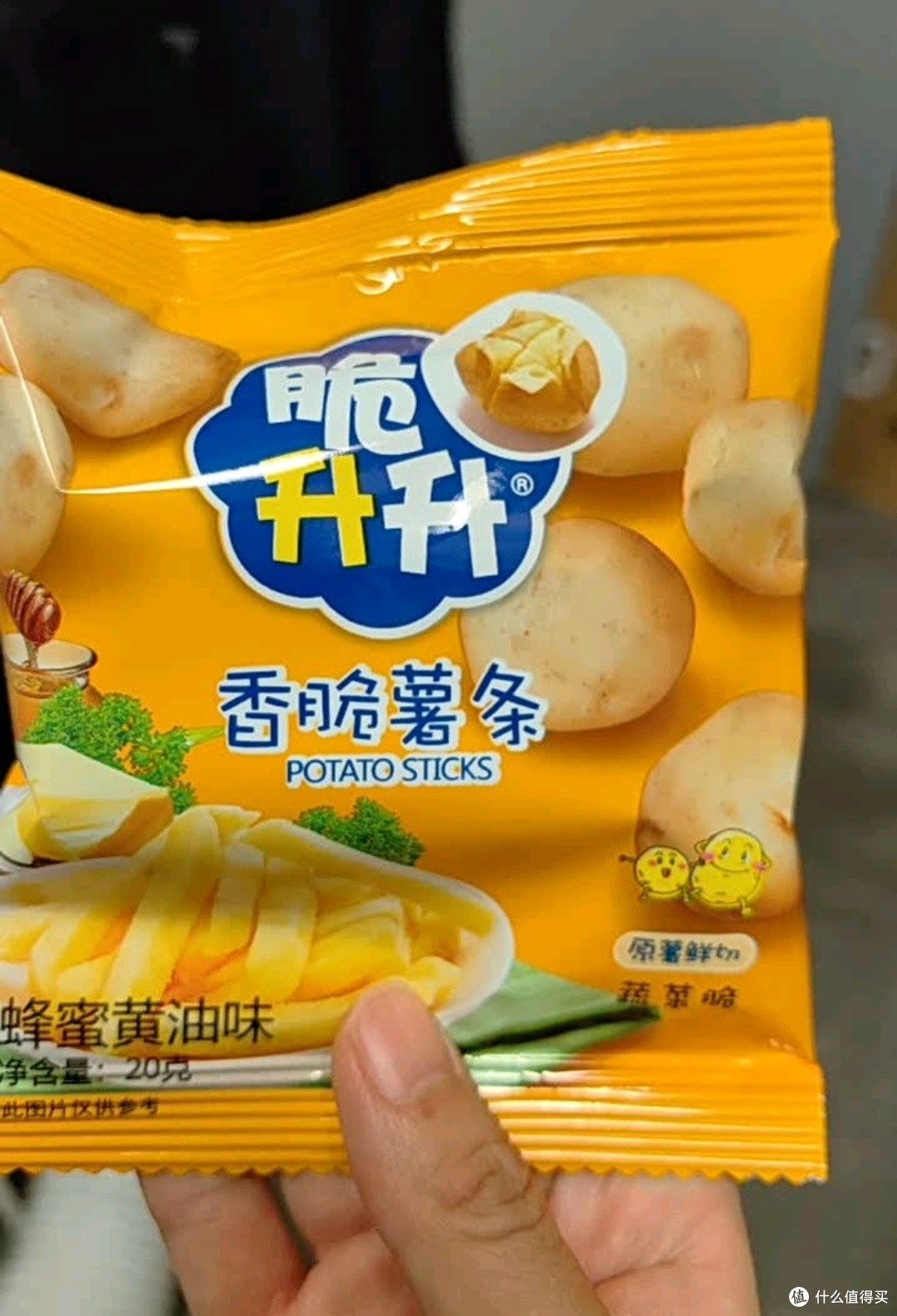 双11美食种草:脆升升蜂蜜黄油味薯条8包(160g)薯条