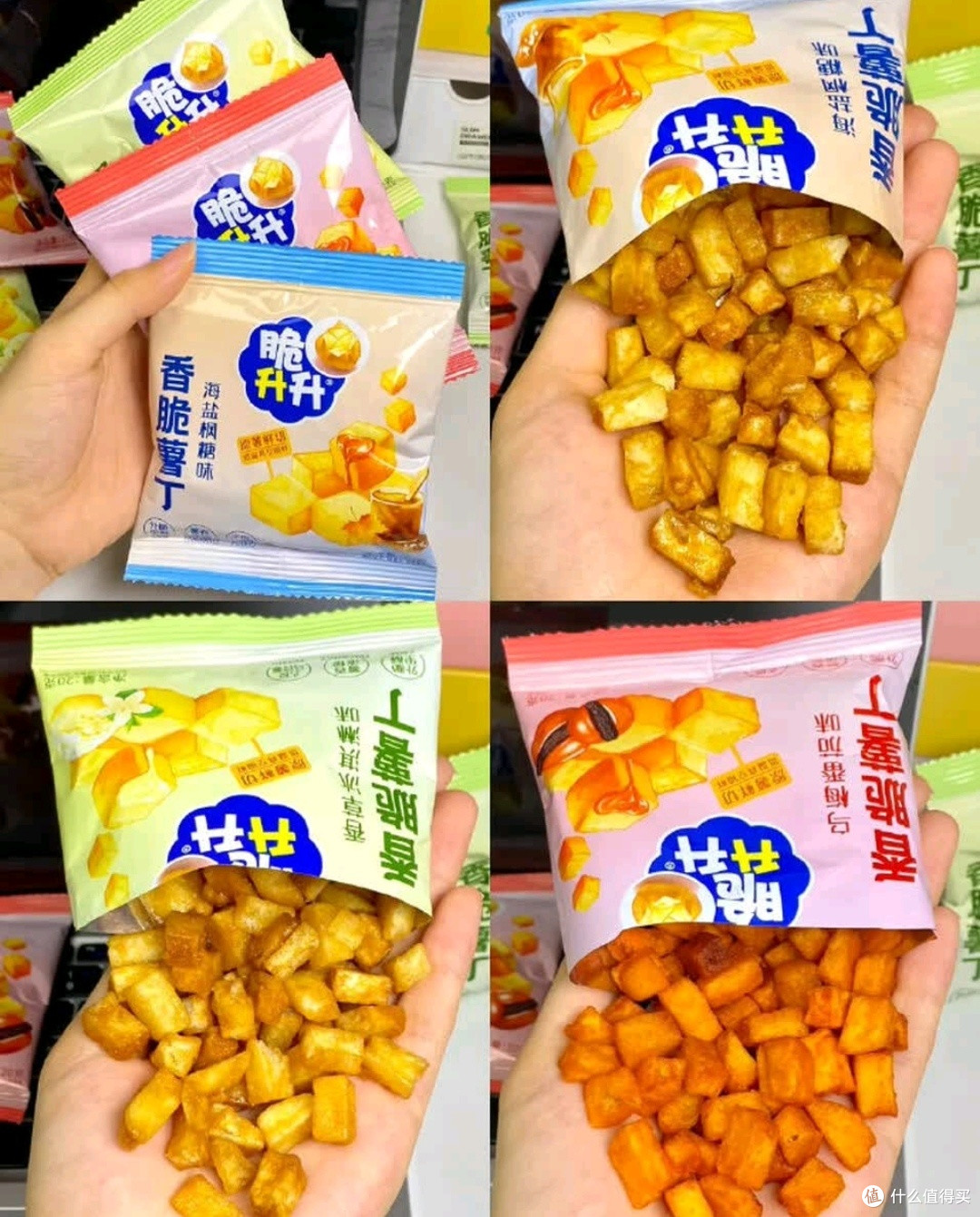双11美食种草:脆升升蜂蜜黄油味薯条8包(160g)薯条