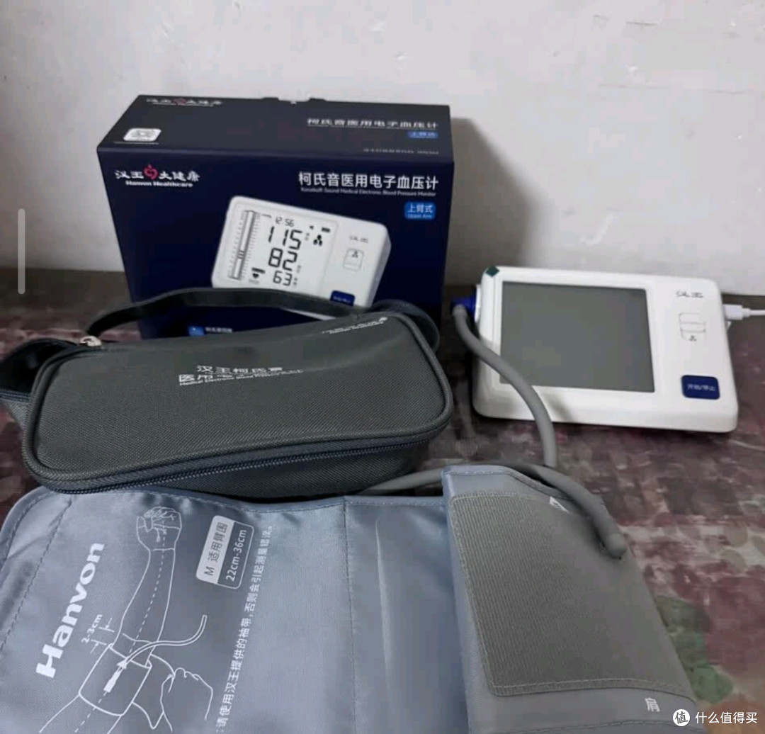 房颤监测+精准测压!汉王KSY3610,给爸妈的安心守护