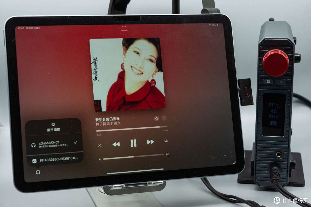 HiFi碎碎念:xDuoo乂度MX-C1,给iPad和XA-02多一种高清HiFi玩法
