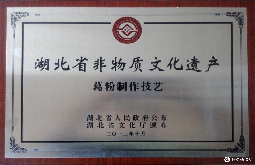 口干舌燥怎么办,干了这碗葛粉冻——二月风有机野生葛根粉