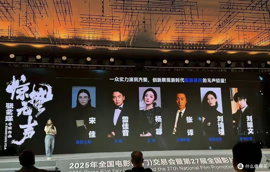 2026春节档电影:神仙打架!你最期待哪一部?