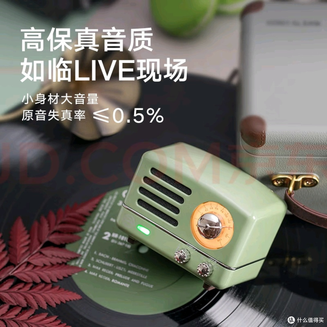 猫王小王子OTR复古绿音箱：时光的声音伴侣