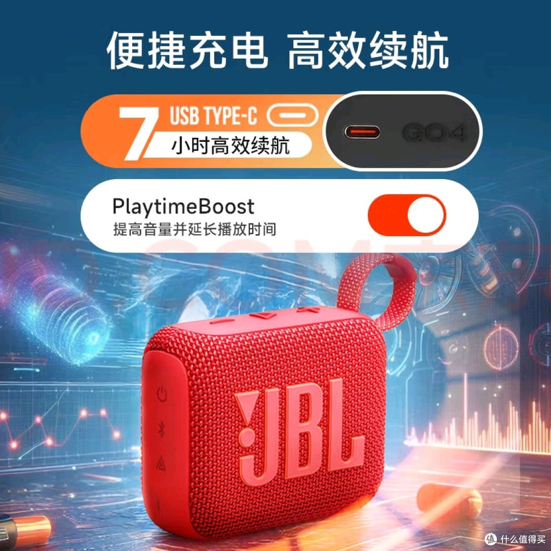 双11入手JBL GO4:音质与设计兼备