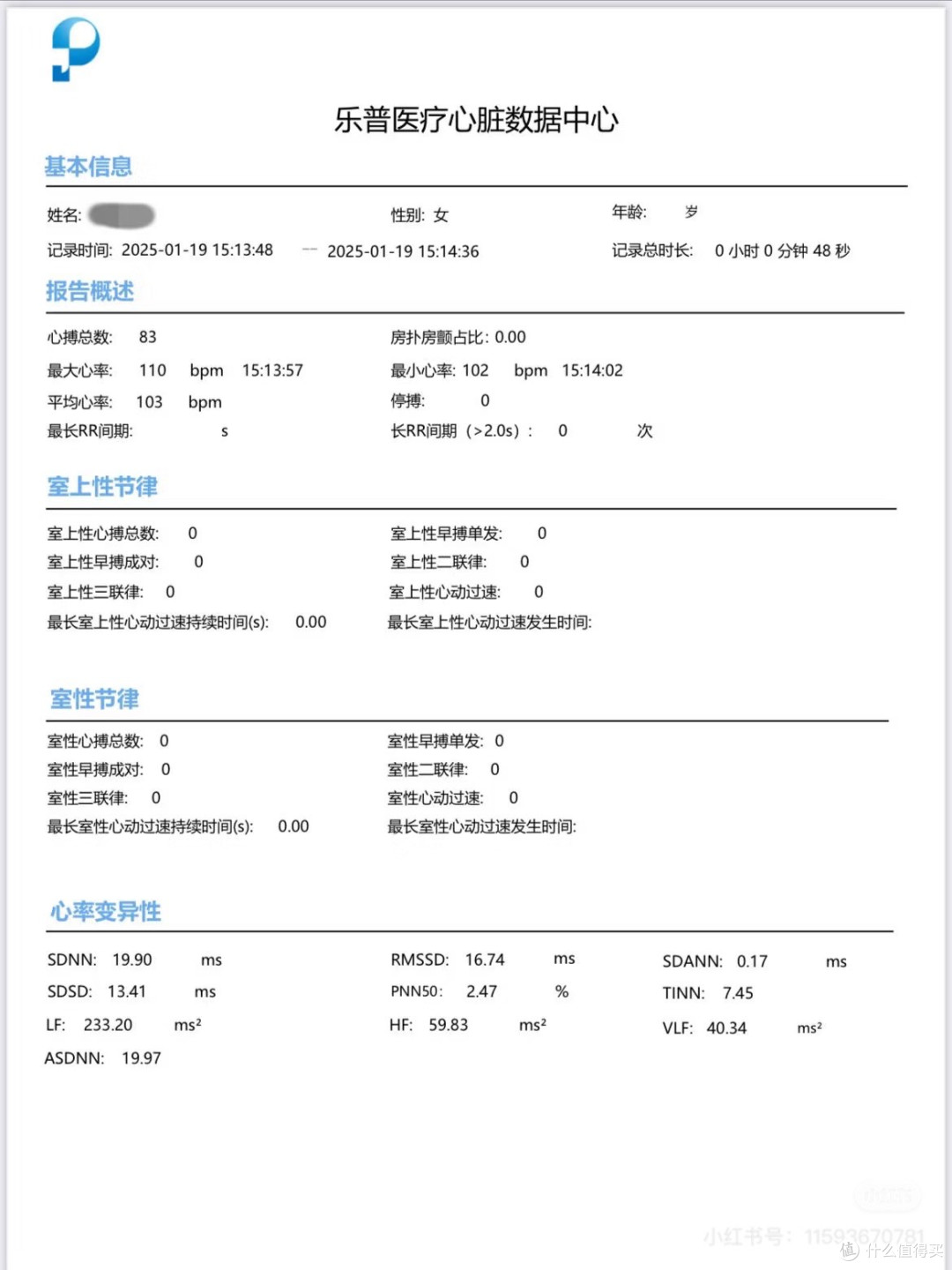 产后胸闷的宝妈都给我入这个心电仪!能保命