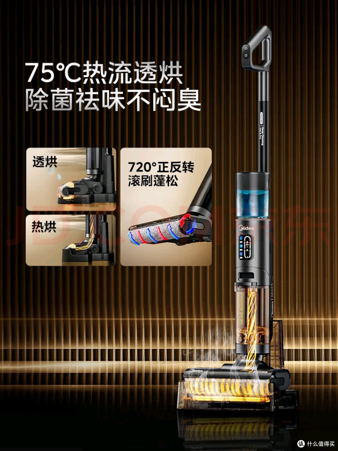 双11选清洁家电:美的GX5H让“解放双手”不止是噱头