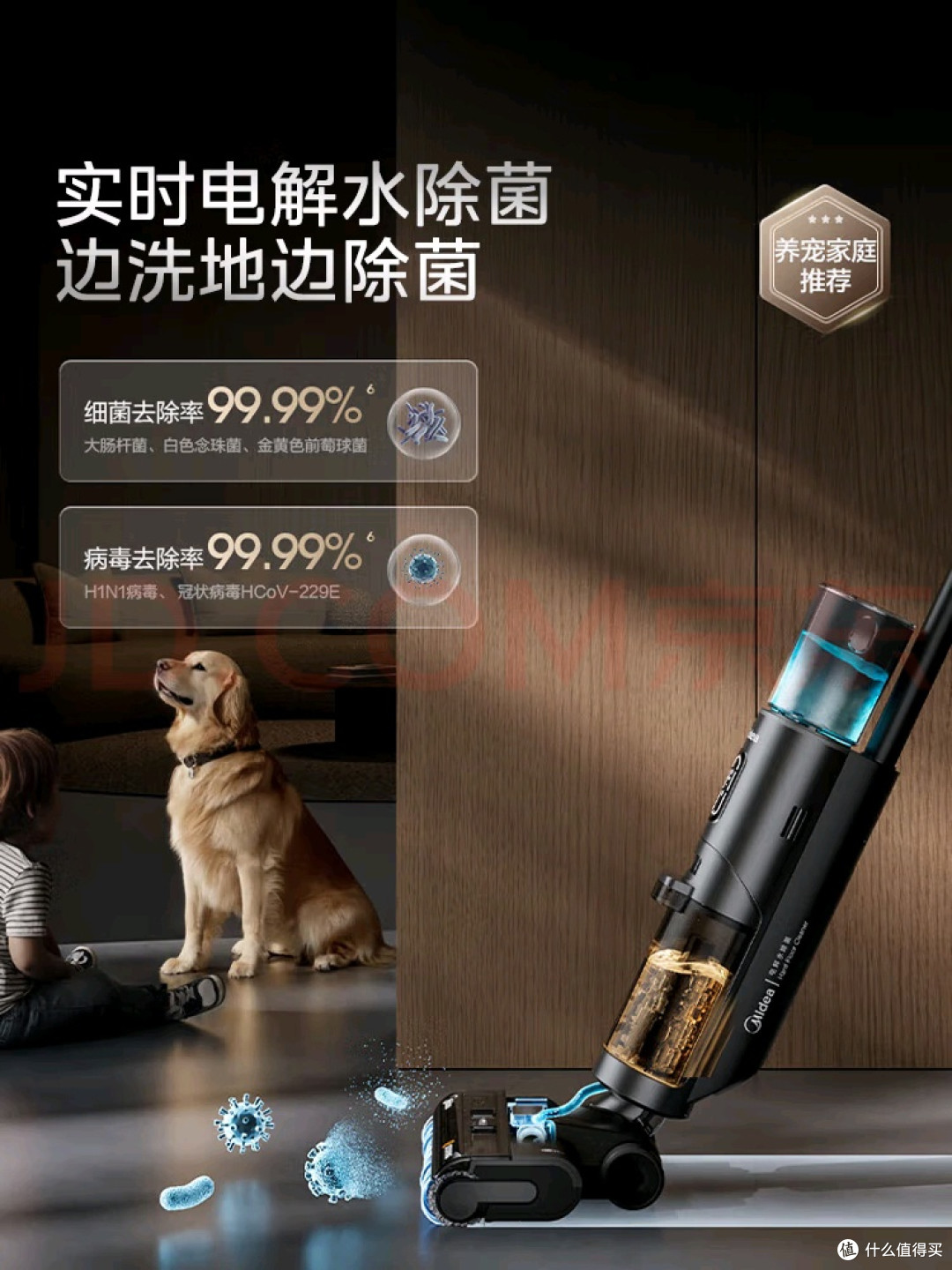 双11选清洁家电:美的GX5H让“解放双手”不止是噱头