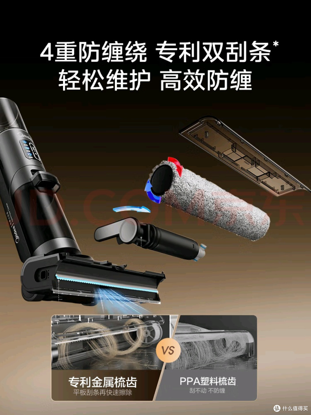 双11选清洁家电:美的GX5H让“解放双手”不止是噱头
