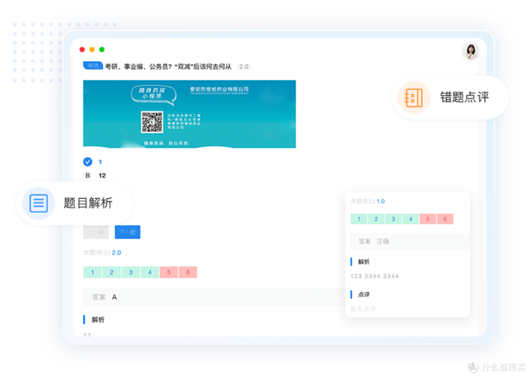 十大知识付费源码开源网站|知识付费小程序源码基于ThinkPHP开发_服务软件_什么值得买