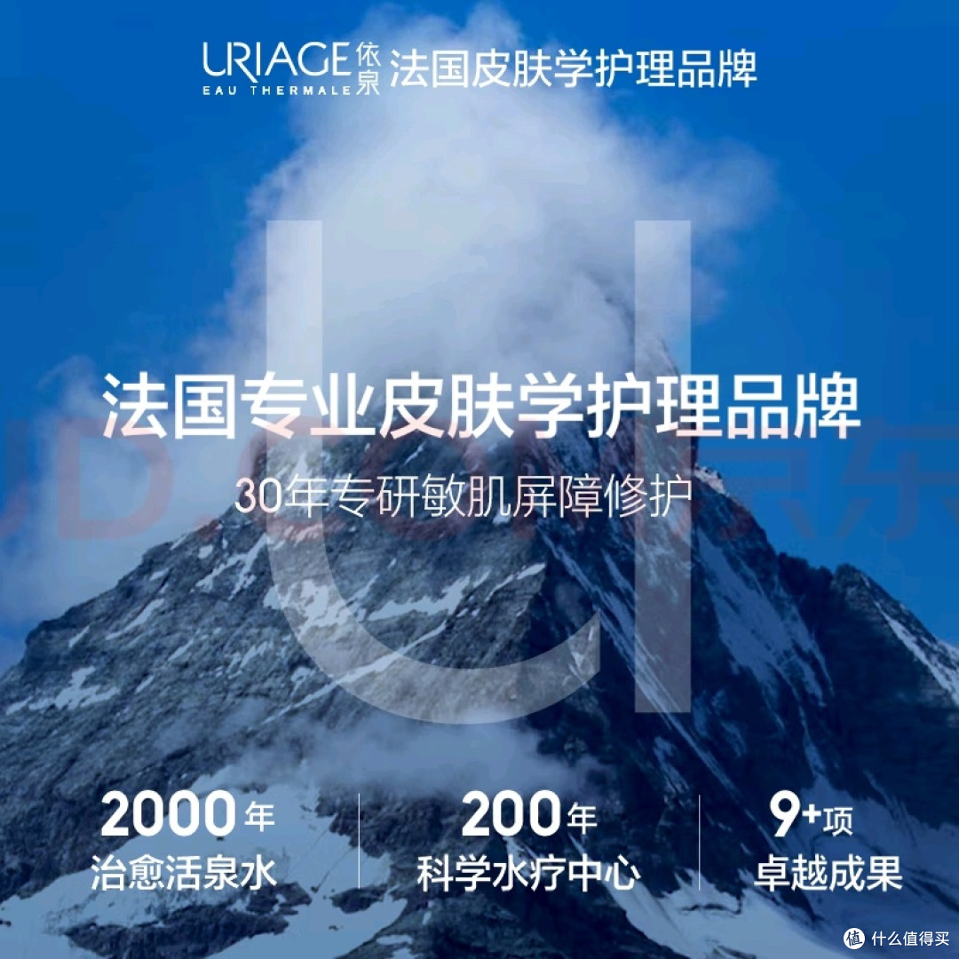 深层保湿无黏腻感的唇膏