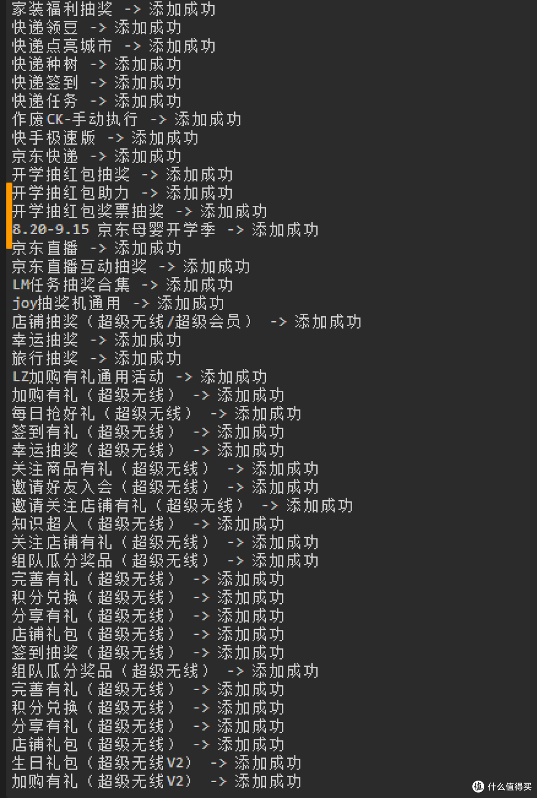 玩客云刷iStoreOS能否作为接QL(灵兽)任务的载体的探究