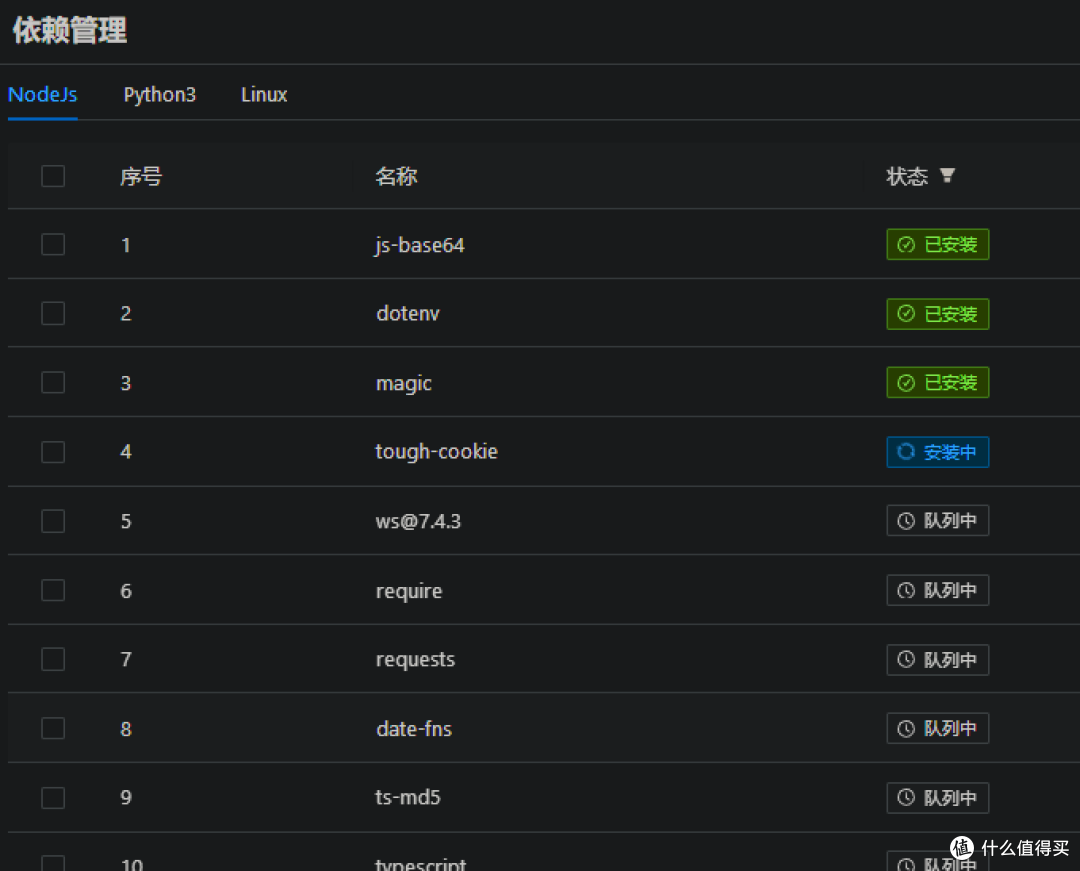 玩客云刷iStoreOS能否作为接QL(灵兽)任务的载体的探究