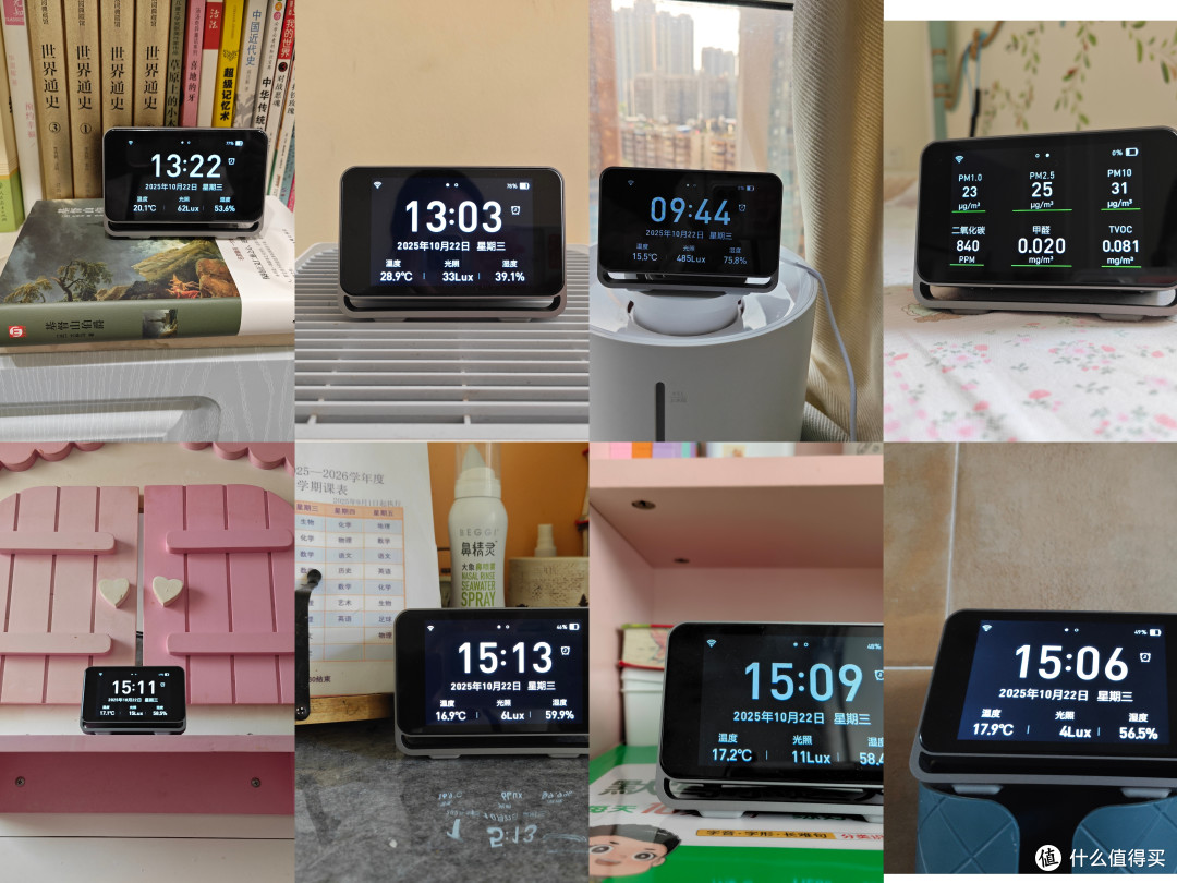 纠结家里空气质量的家长,罗威亚AI空气检测议可解心病