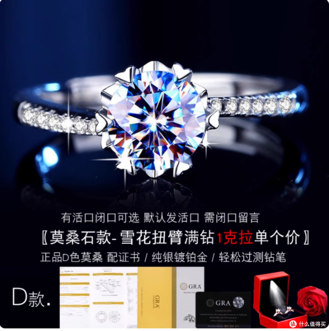 💍被问爆的订婚对戒！百元 get 万元仪式感，男生闭眼冲！