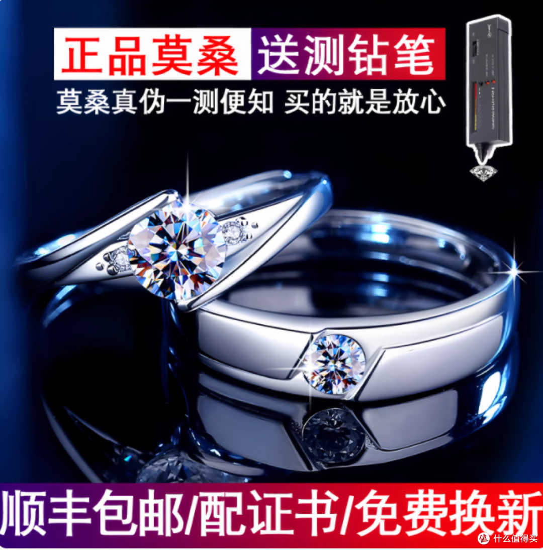 💍被问爆的订婚对戒！百元 get 万元仪式感，男生闭眼冲！