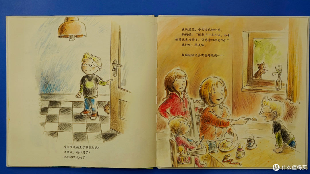 儿童绘本《我做到了》