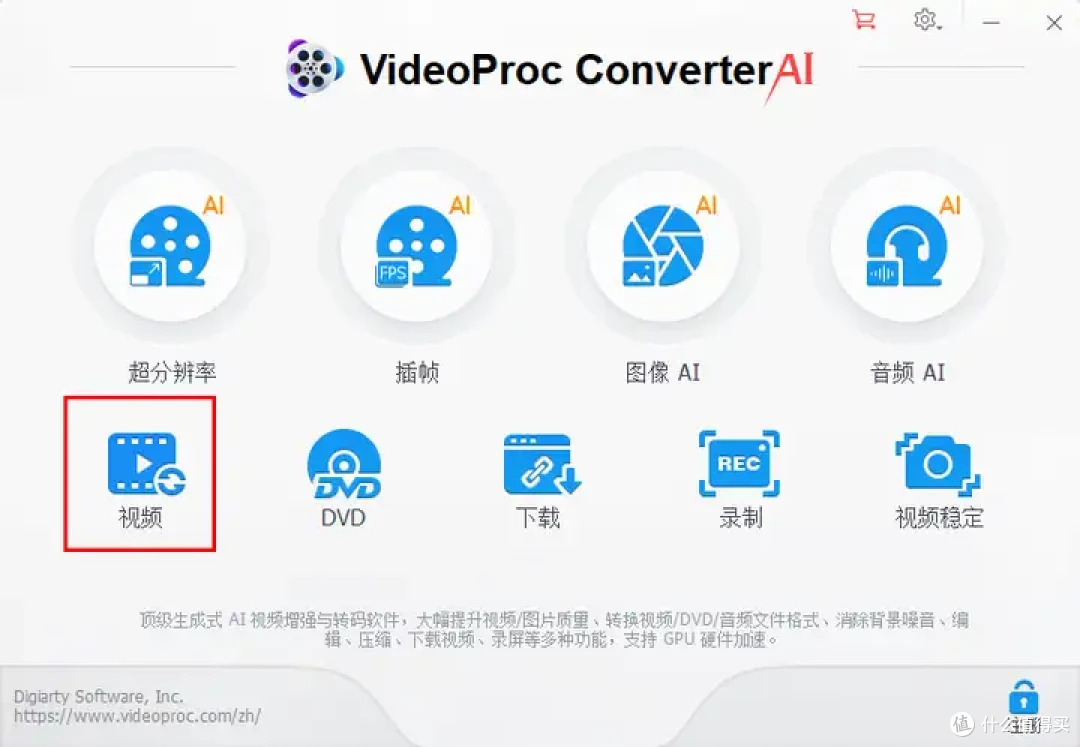 效率翻倍,m4v如何转换成mp4,5个实用工具
