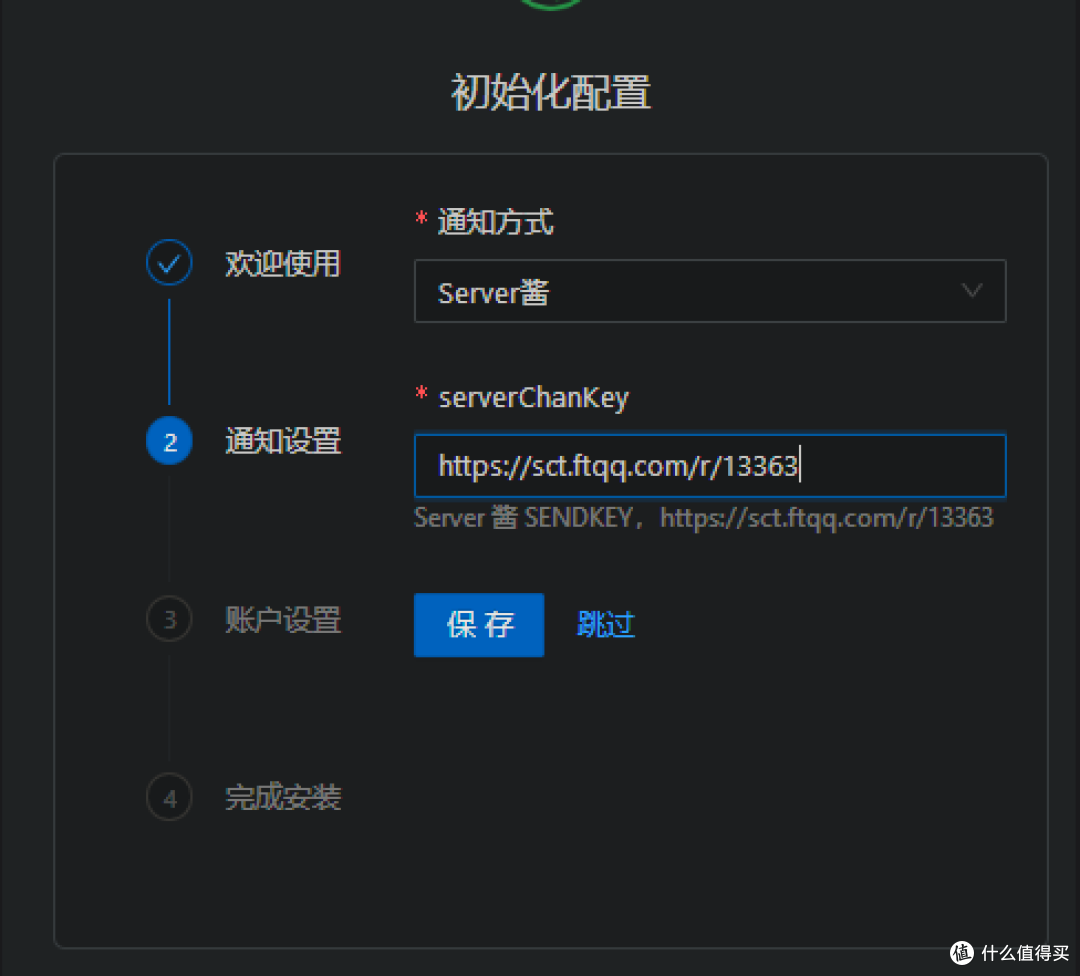 玩客云刷iStoreOS能否作为接QL(灵兽)任务的载体的探究