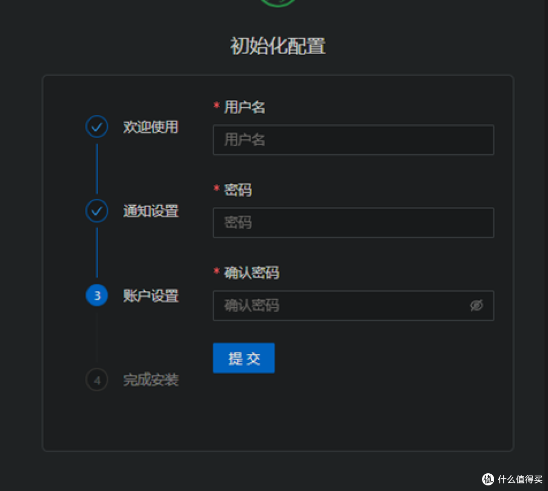 玩客云刷iStoreOS能否作为接QL(灵兽)任务的载体的探究