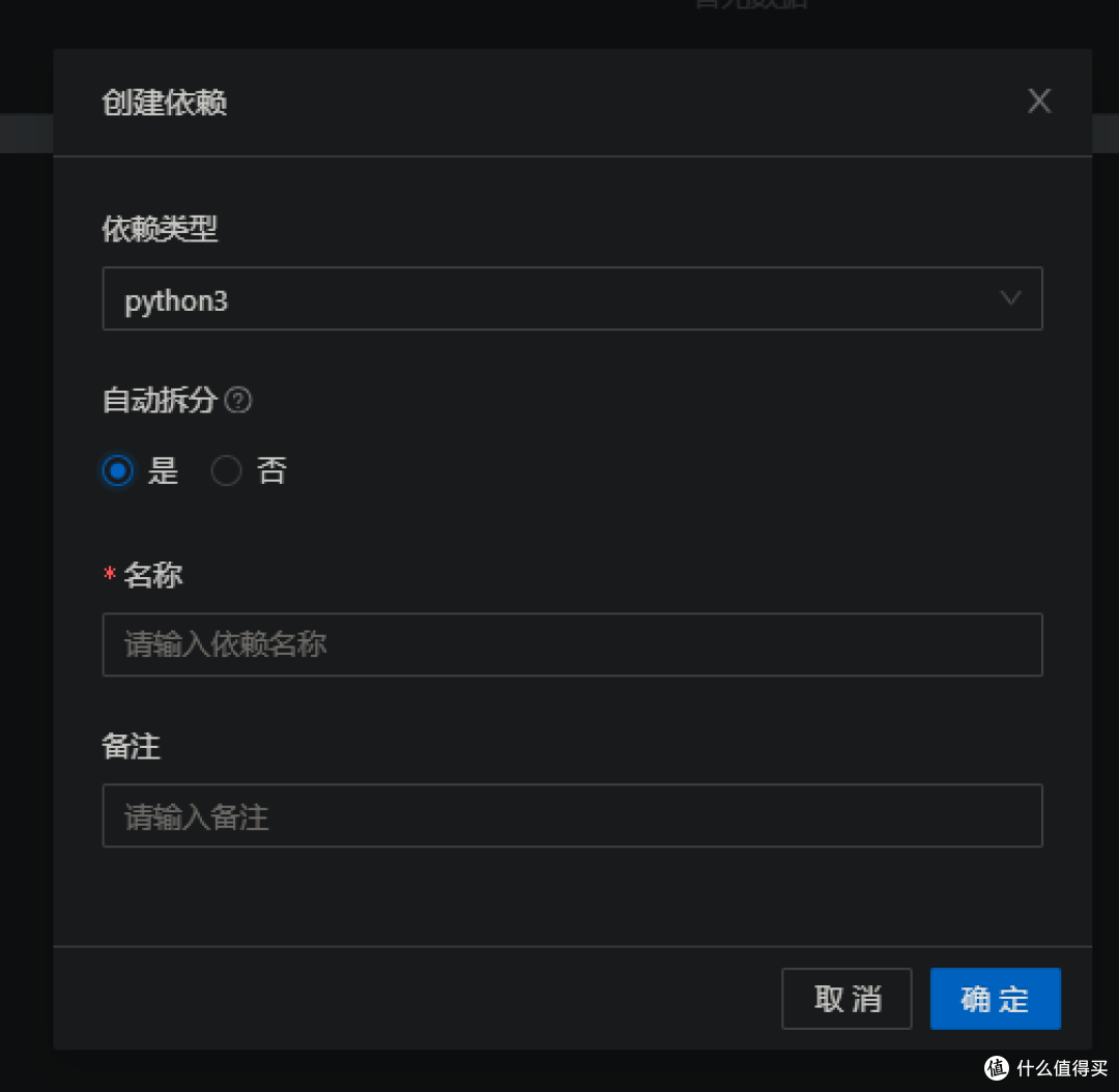 玩客云刷iStoreOS能否作为接QL(灵兽)任务的载体的探究