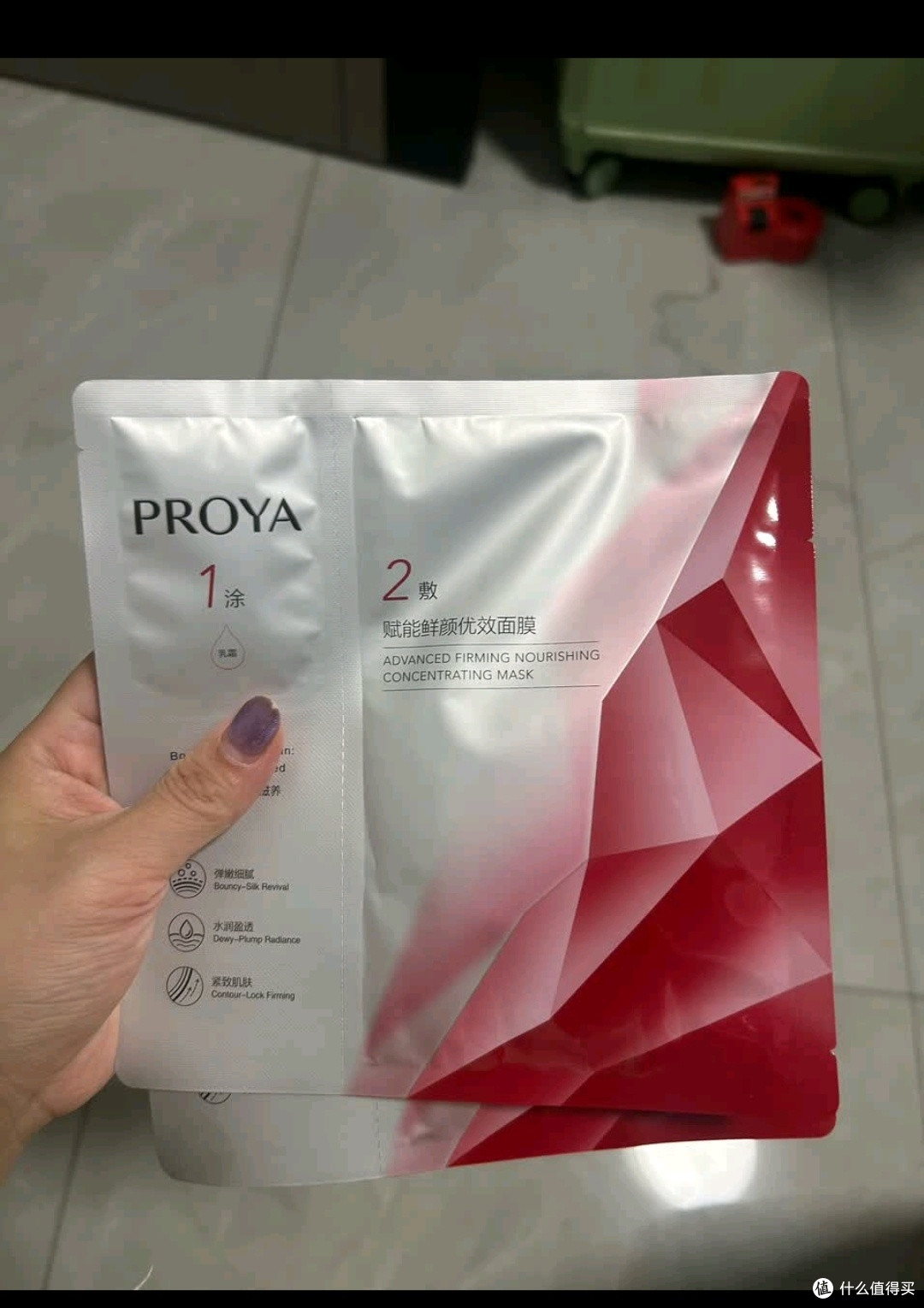 珀莱雅红宝石精华3.0,以“早C晚A”实力,送她抗皱补水!