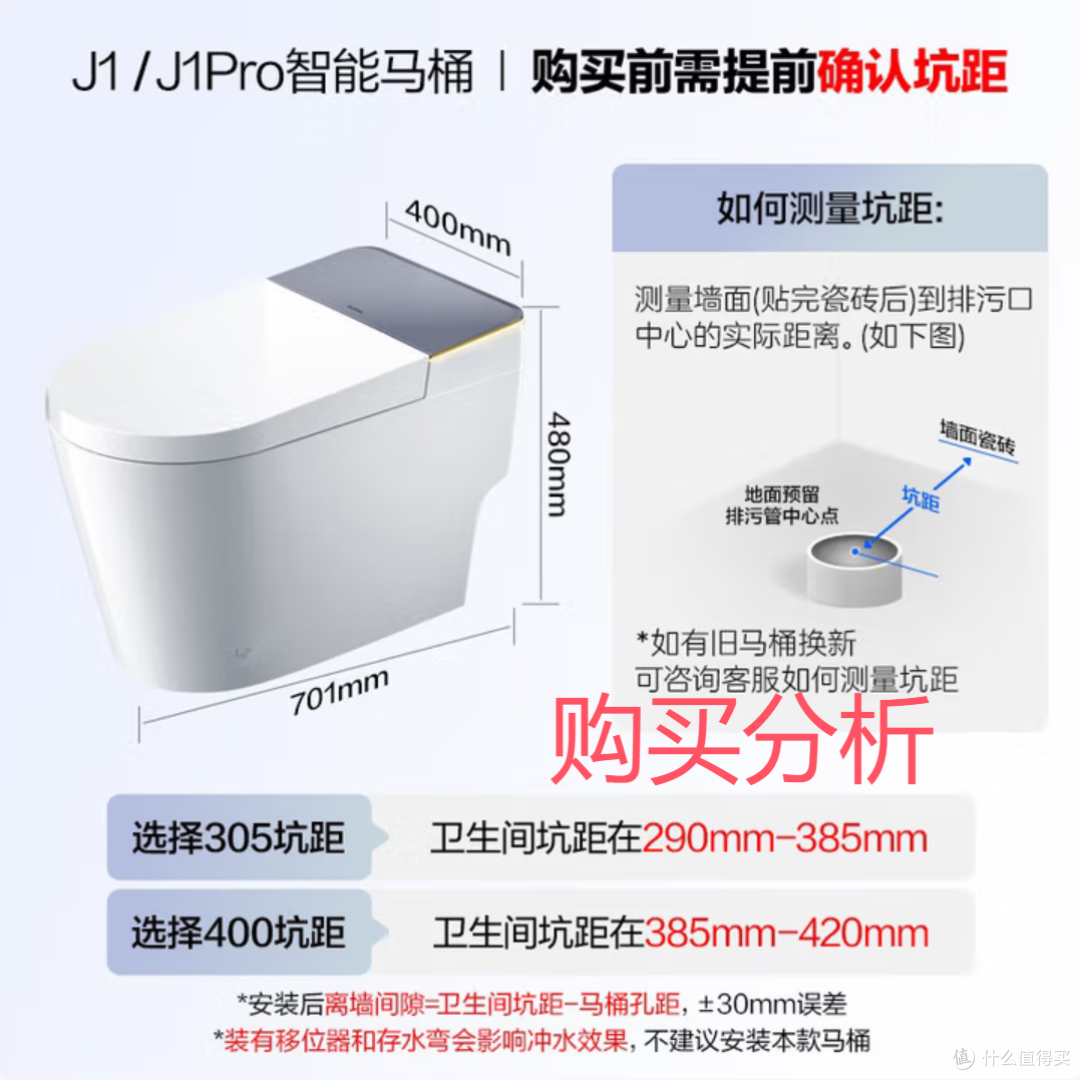 箭牌旋风冲J1Pro智能马桶旋风魔力泡自动翻盖坐便器 深度分析建议