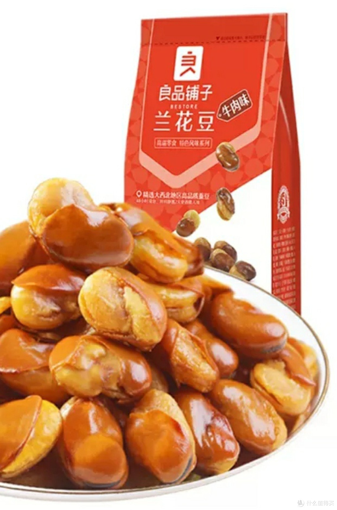 我的双十一美食清单:越嚼越香的兰花豆,囤满才过瘾