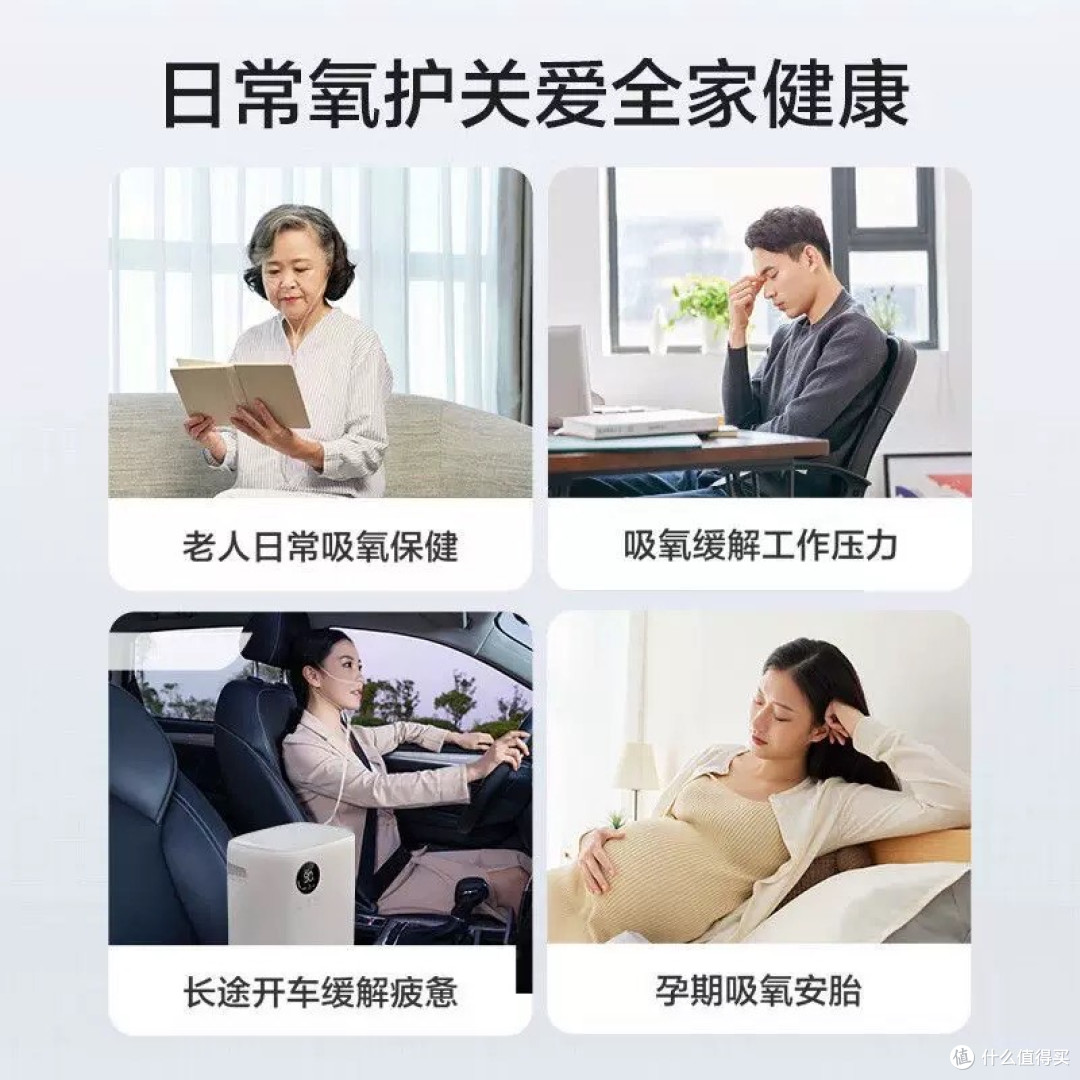 从熬夜续命到运动加持,制氧机给我的意外惊喜