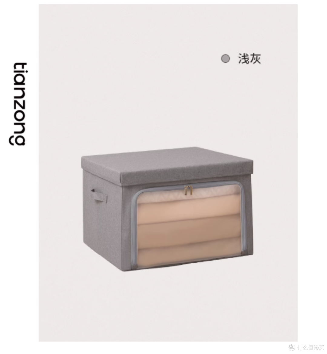 衣柜扩容 3 倍的秘密✨天纵收纳四件套拯救换季灾难现场!