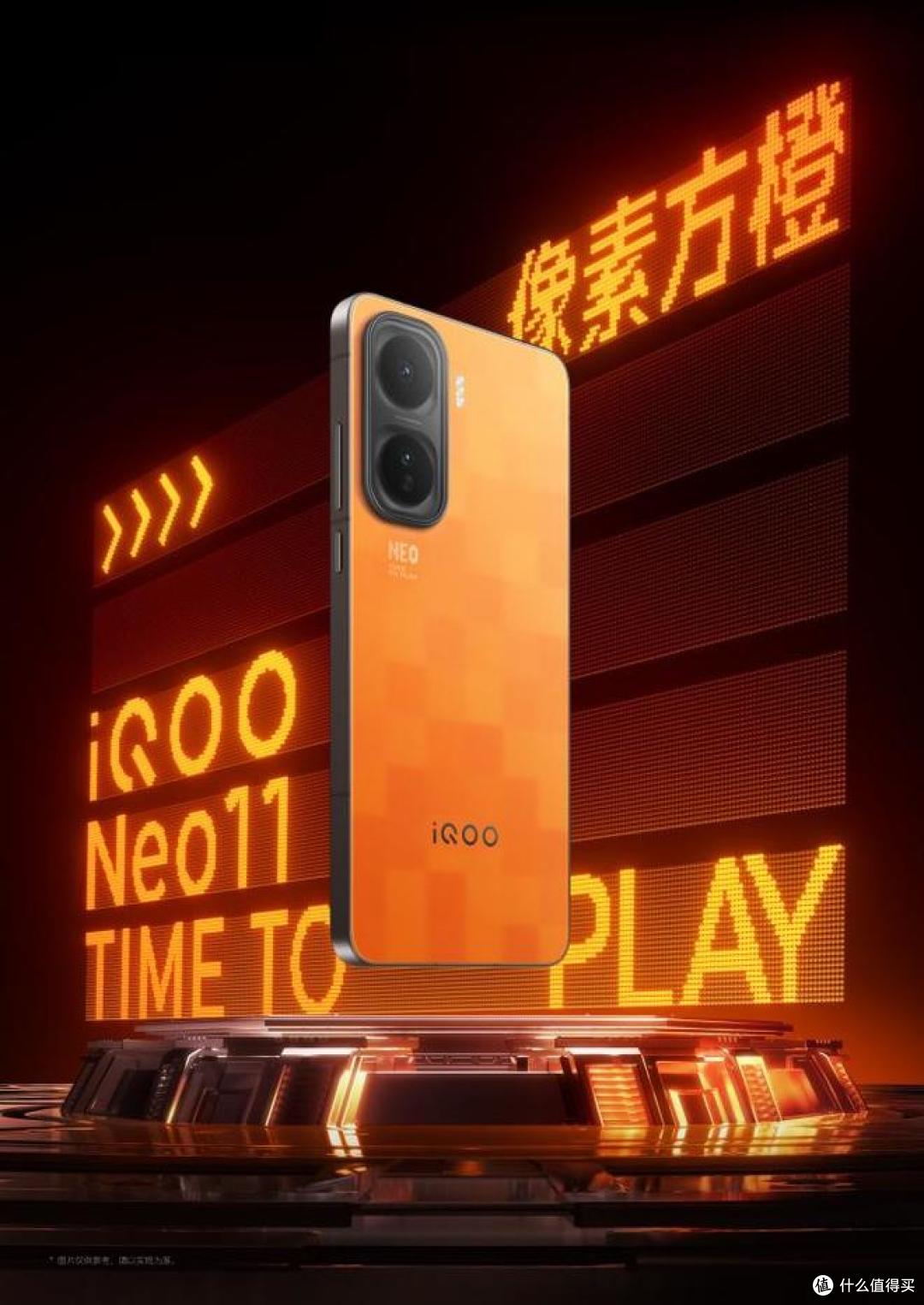 iQOO Neo11重磅登场!2K屏+7500mAh,让旗舰机汗颜!