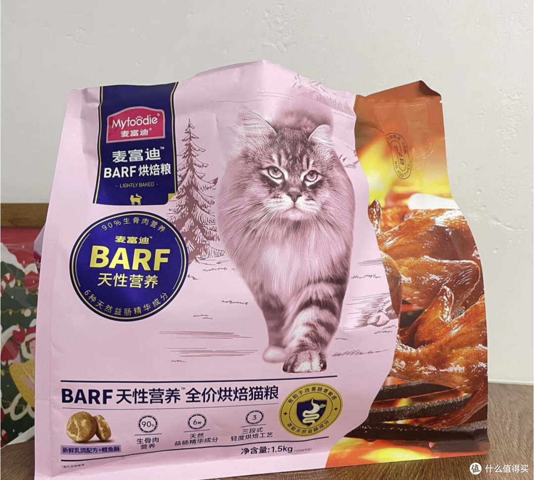 麦富迪肠胃养护方案实录
