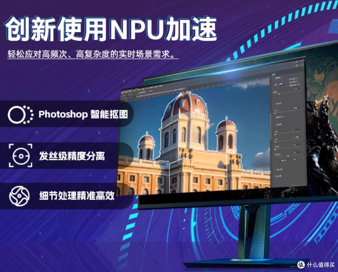AI PC时代已来!Ultra 9 285K的强大AI,正在悄悄改变你的工作流