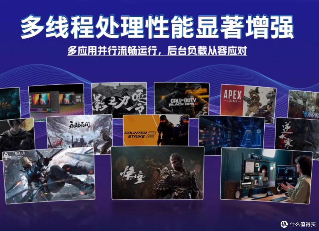 AI PC时代已来!Ultra 9 285K的强大AI,正在悄悄改变你的工作流