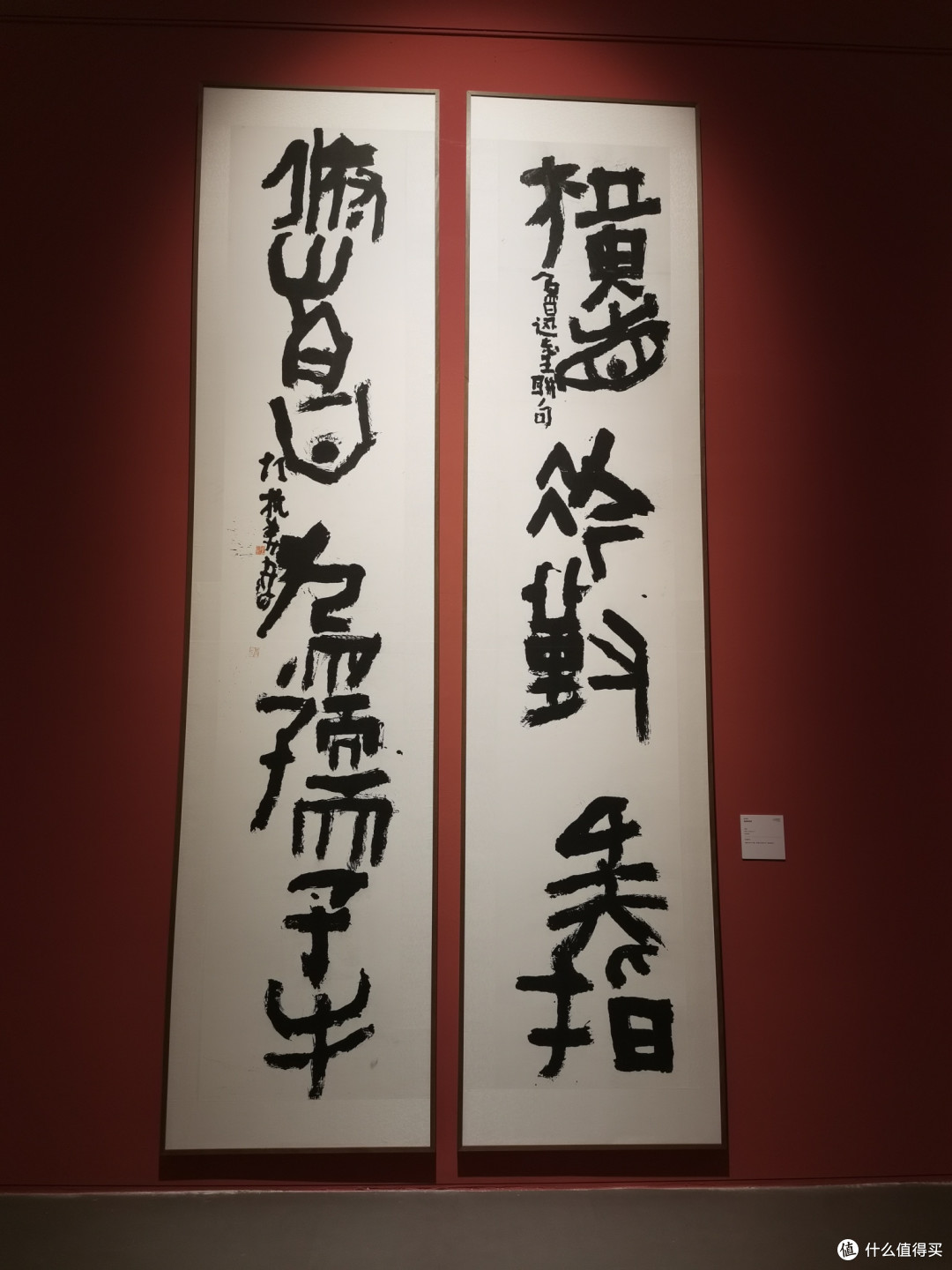 “豹藏雾,龙隐鳞”看书法文创的东方意蕴