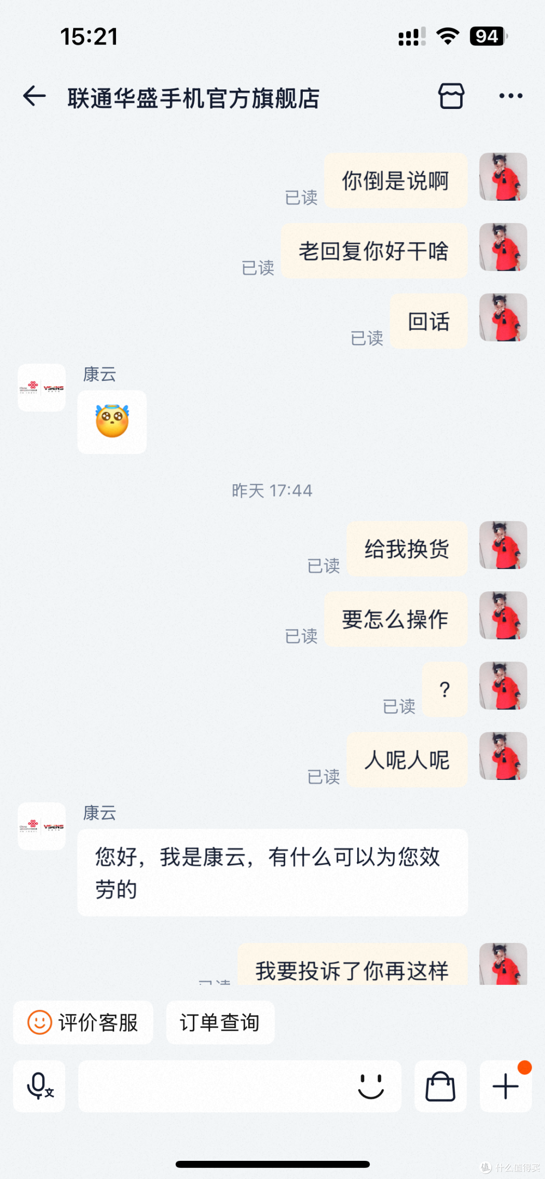 双十一买了两台苹果 17 Pro Max:一喜一忧的开箱经历
