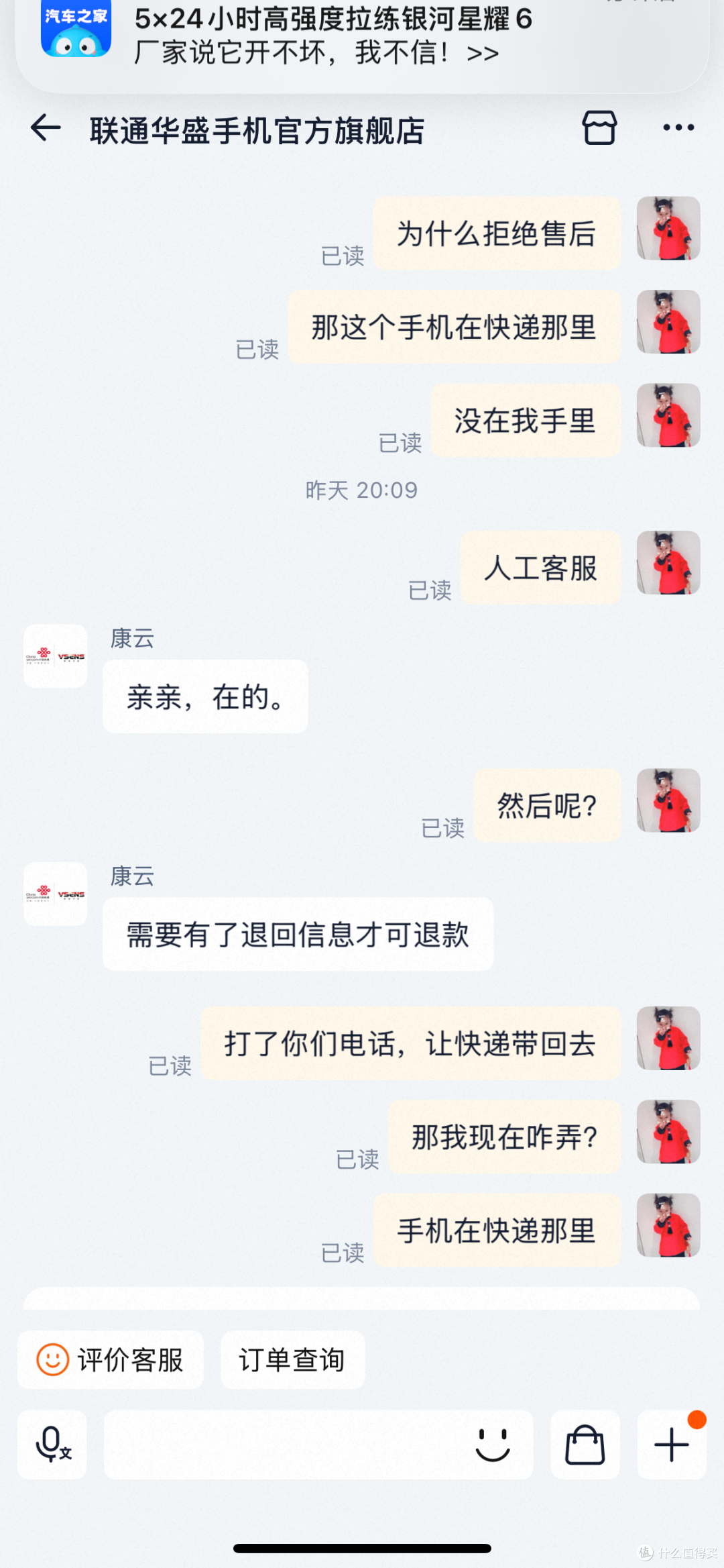 双十一买了两台苹果 17 Pro Max:一喜一忧的开箱经历