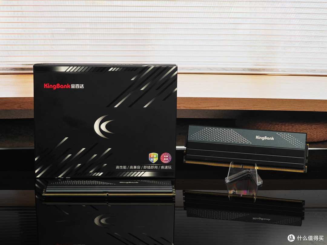 双11装机内存选哪款?金百达星刃DDR5 6000 C28低时序内存实测!