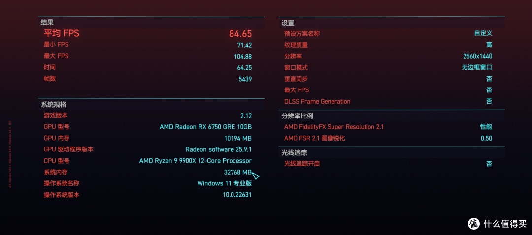 双11装机内存选哪款?金百达星刃DDR5 6000 C28低时序内存实测!