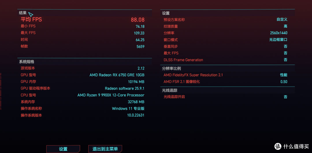 双11装机内存选哪款?金百达星刃DDR5 6000 C28低时序内存实测!