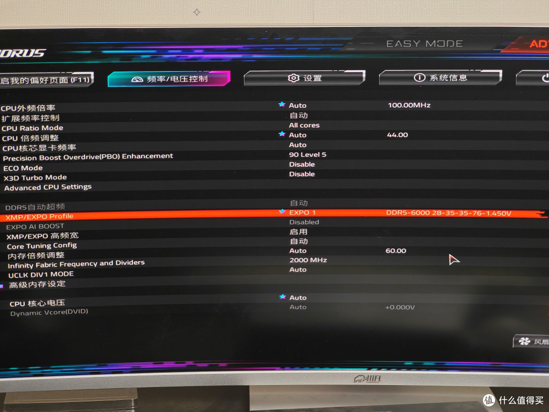 双11装机内存选哪款?金百达星刃DDR5 6000 C28低时序内存实测!