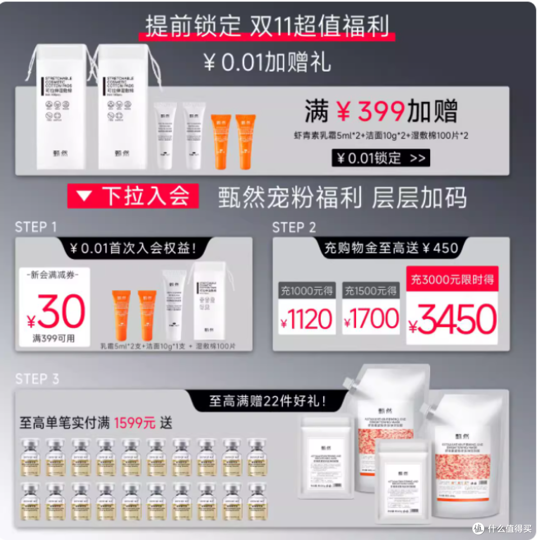 😭谁懂啊!敏肌抗老踩过的坑能绕地球一圈