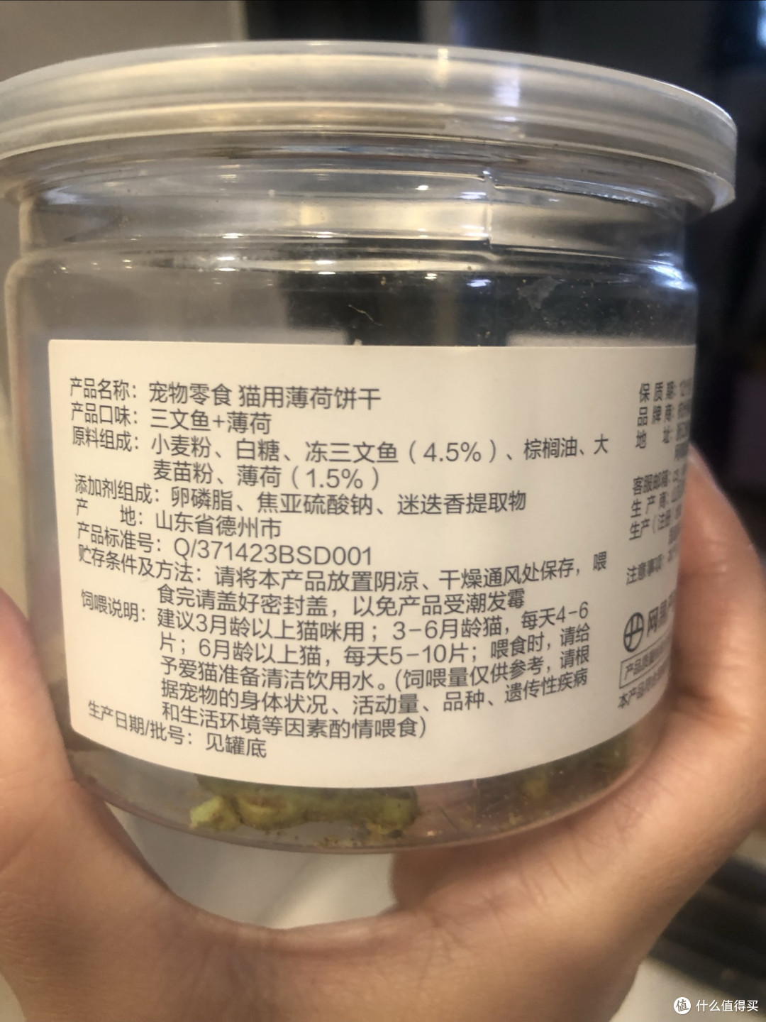 网易严选猫薄荷小鱼饼干，猫主子是真的爱！囤上！