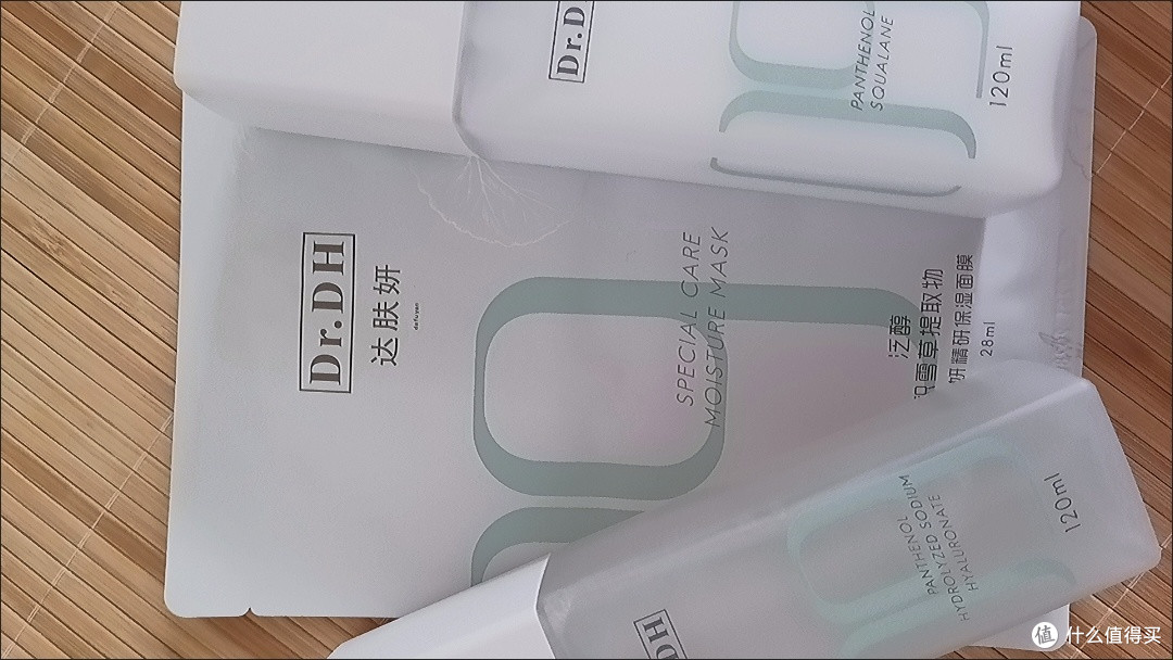 温和B5水乳,敏感肌的安心选择