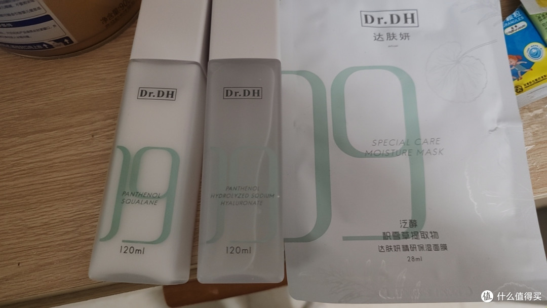 温和B5水乳,敏感肌的安心选择