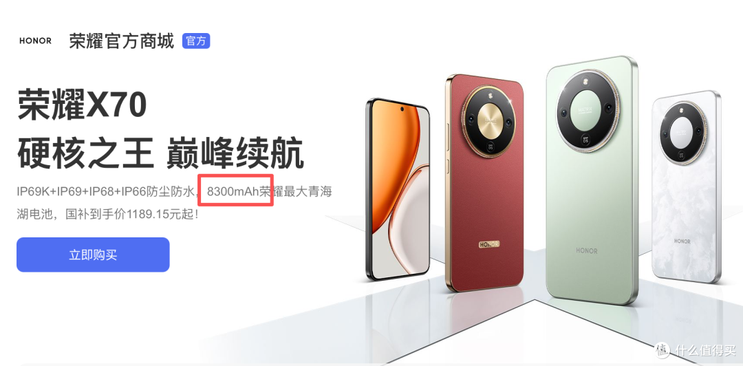 等一等,10000mAh手机真的要来了!充电宝可以扔了?