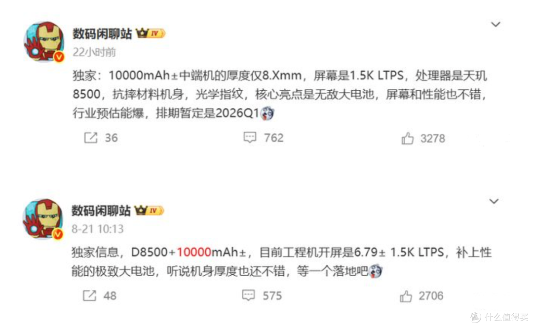 等一等,10000mAh手机真的要来了!充电宝可以扔了?