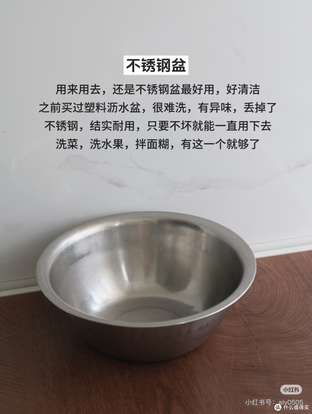 不起眼但好用|9个很满意的厨房小东西