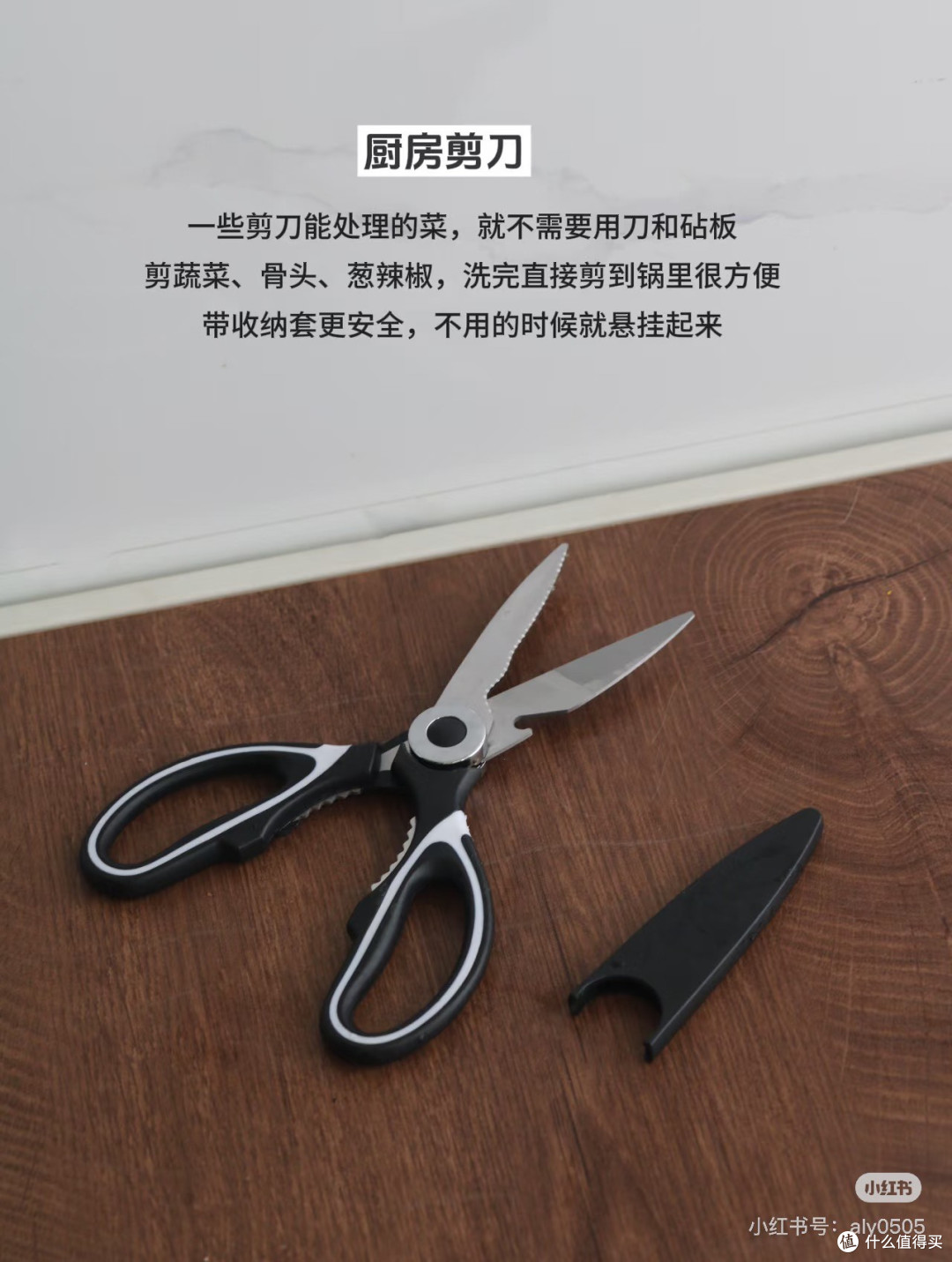 不起眼但好用|9个很满意的厨房小东西