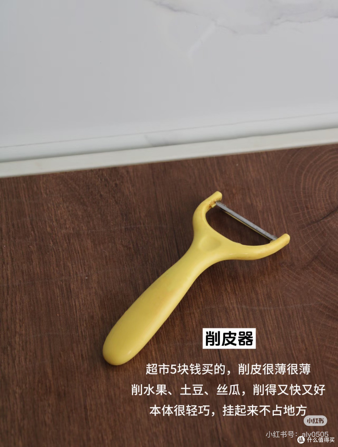 不起眼但好用|9个很满意的厨房小东西
